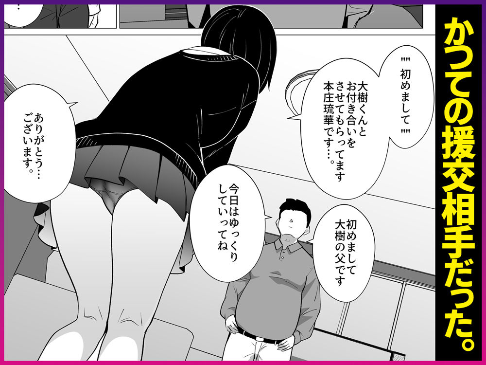 さよなら、当たり前の幸せ【Umor】wnacg・rawやHitomiで無料で読める?