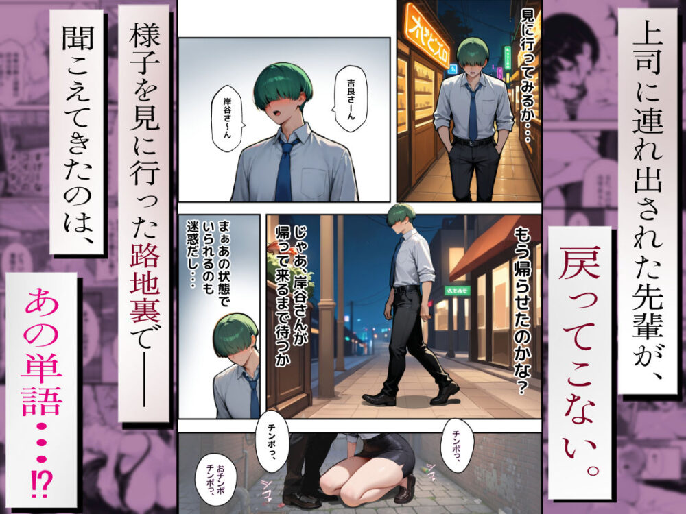 不動産勤務の若妻【エロマン】wnacg・rawやHitomiで無料で読める?