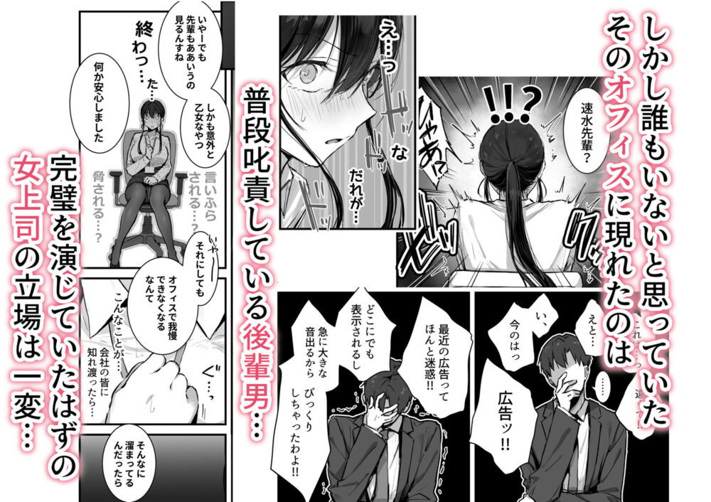 異世界の女たち総集編II【キレイナブタ】wnacg・rawやHitomiで無料で読める？