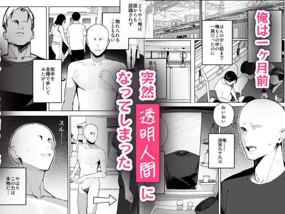 孤独のセックス【聖華】wnacg・rawやHitomiで無料で読める?