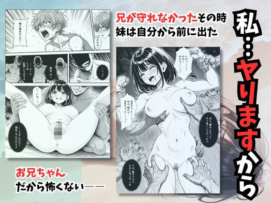 妹と秘島へ行ったら【らずべりー】wnacg・rawやHitomiで無料で読める?