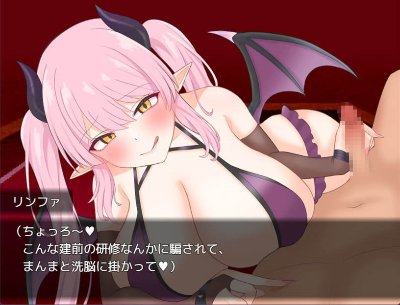 サキュバスオーダー【らむ】wnacg・rawやHitomiで無料で読める?