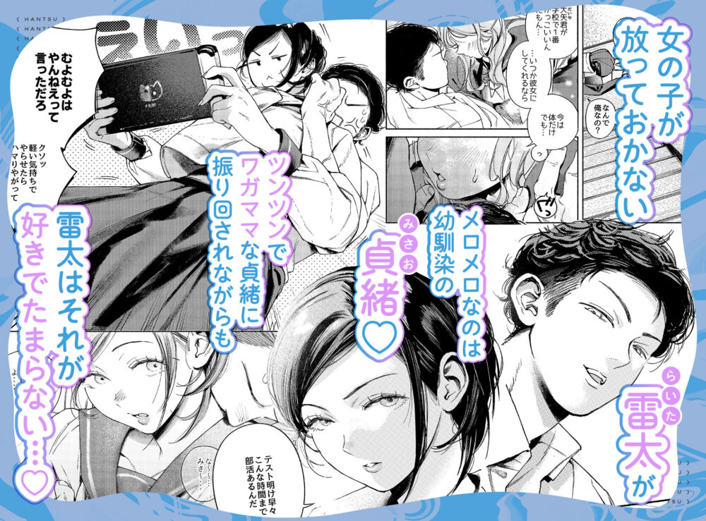 半通【MAPPLE】wnacg・rawやHitomiで無料で読める？
