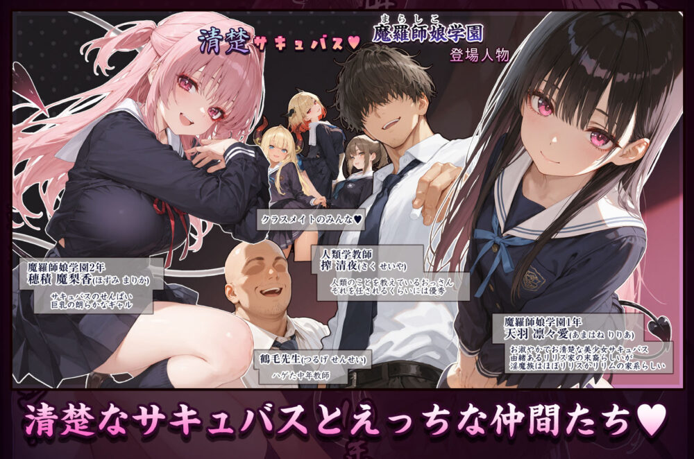 ちっパイ生徒会長の育乳に【着衣】wnacg・rawやHitomiで無料で読める?