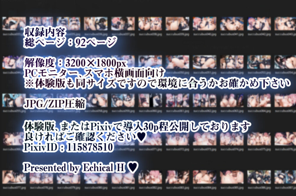 ちっパイ生徒会長の育乳に【着衣】wnacg・rawやHitomiで無料で読める?