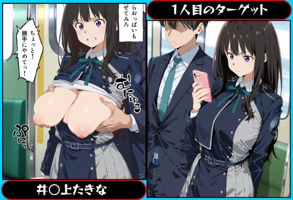 誰か助けて電車リコイル編【ちこりこ】wnacg・rawやHitomiで無料で読める?