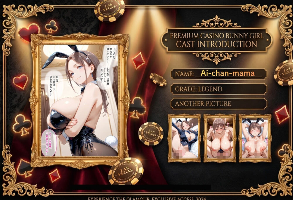 カジノで大勝利たわわ編【性春】wnacg・rawやHitomiで無料で読める?