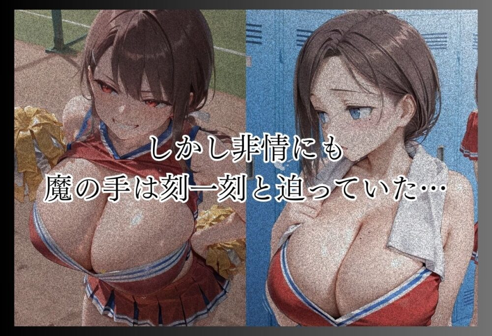 月●日のたわわS級爆乳不倫編【soapmen】wnacg・rawやHitomiで無料で読める?