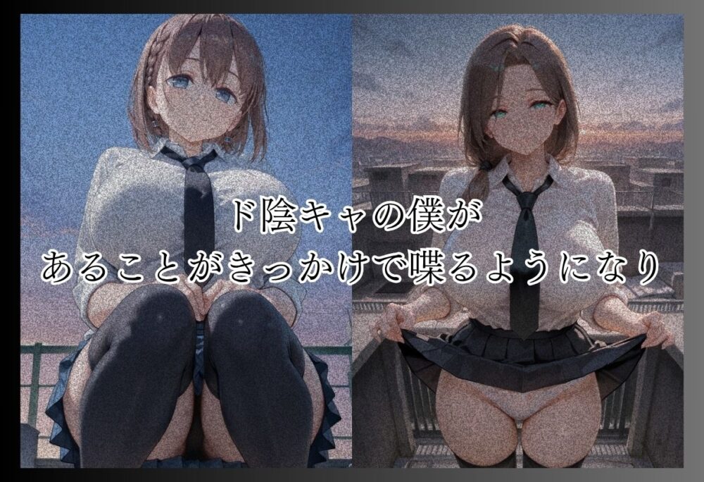 月●日のたわわS級爆乳不倫編【soapmen】wnacg・rawやHitomiで無料で読める?