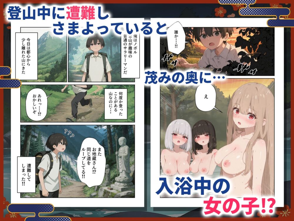 神隠しえっち【だぶるクリっく】wnacg・rawやHitomiで無料で読める？