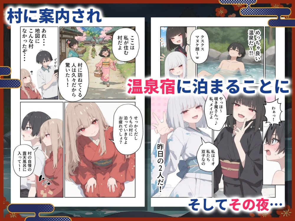 神隠しえっち【だぶるクリっく】wnacg・rawやHitomiで無料で読める？