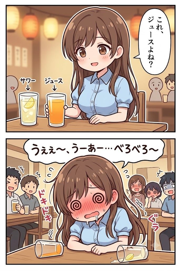 飲み会で喰われる3【アルバトロス】wnacg・rawやHitomiで無料で読める？