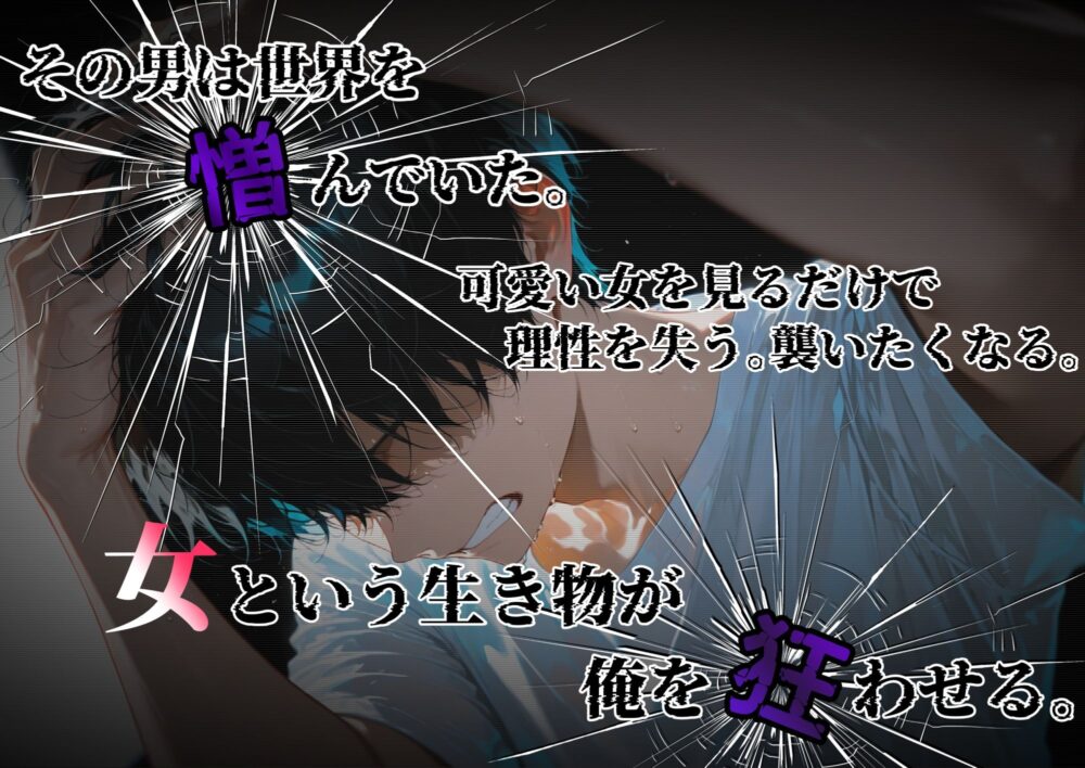 あの女壊してヤる古●川唯編【陥落】wnacg・rawやHitomiで無料で読める？