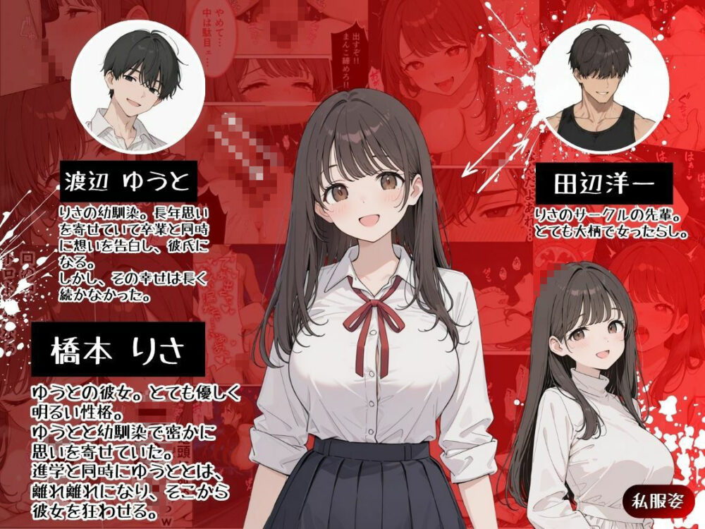 大好きな幼馴染が【にゃん】wnacg・rawやHitomiで無料で読める？