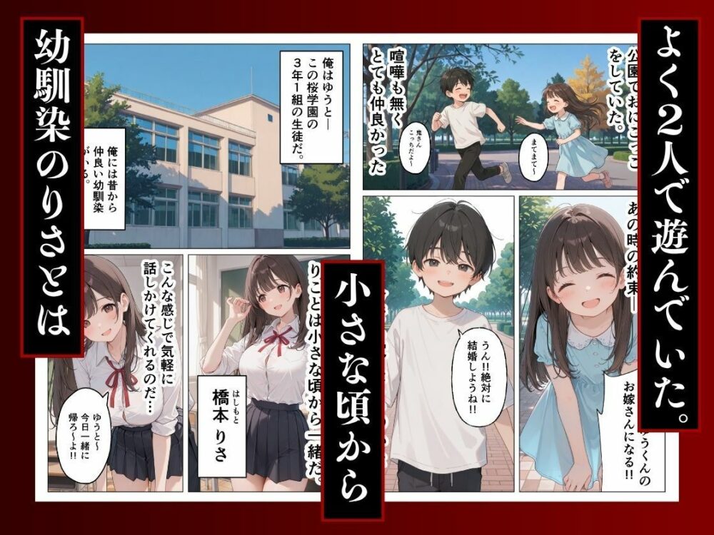 大好きな幼馴染が【にゃん】wnacg・rawやHitomiで無料で読める？