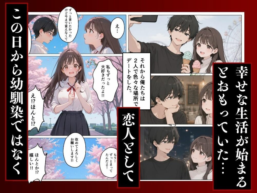 大好きな幼馴染が【にゃん】wnacg・rawやHitomiで無料で読める？